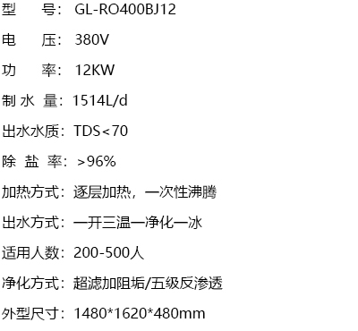 6龍頭多溫產品規(guī)格.jpg