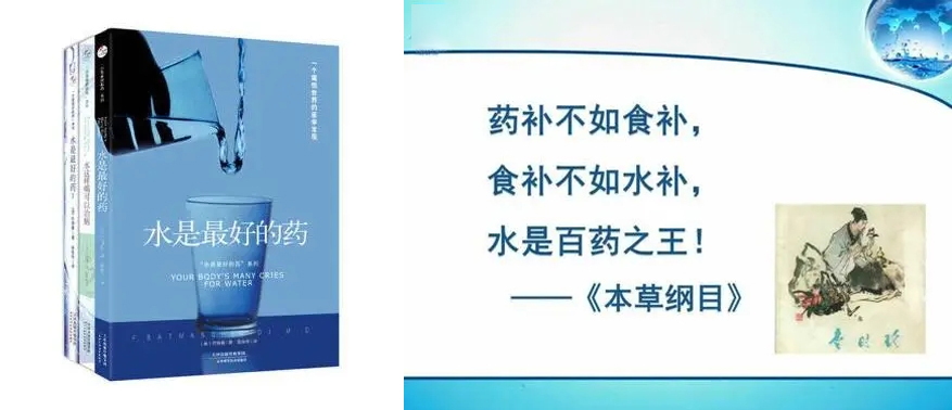 水是最好的藥 喝對(duì)了可以幫您治病