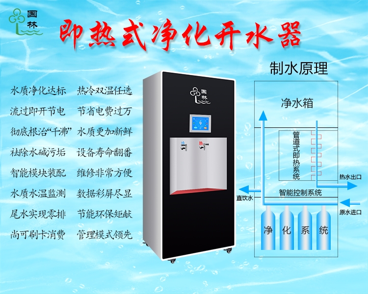 傳統(tǒng)開水器與節(jié)能開水器有哪些功能不一樣！