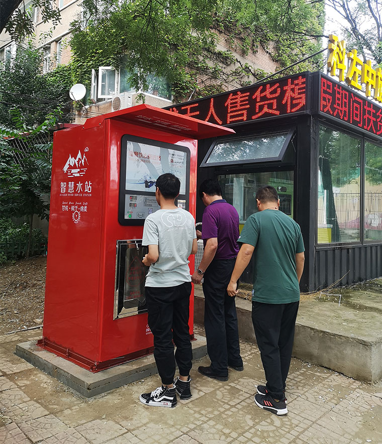 國林社區(qū)直飲水機讓居民喝上健康水